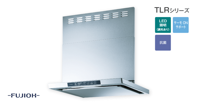 TLRシリーズ クリーンフード